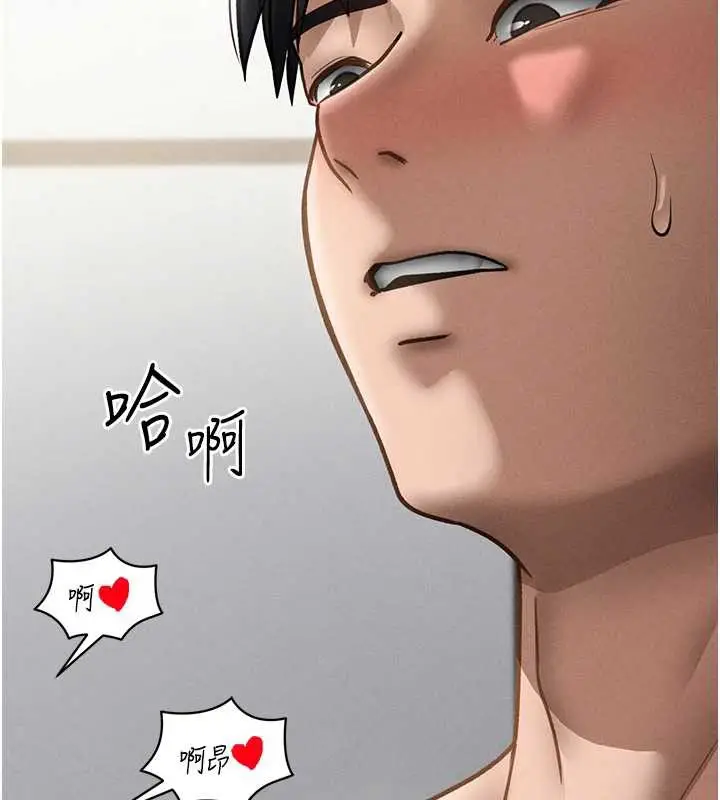 漫画《私密视角》第51话第163张图