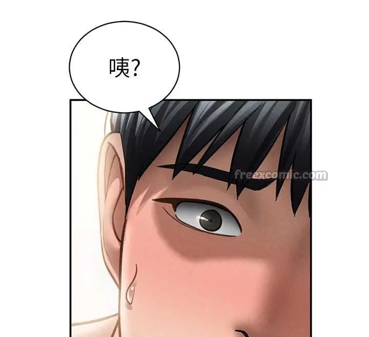漫画《私密视角》第51话第168张图