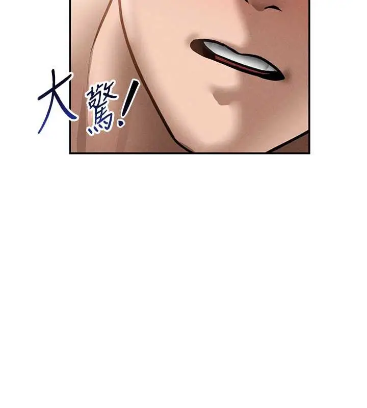 漫画《私密视角》第51话第169张图