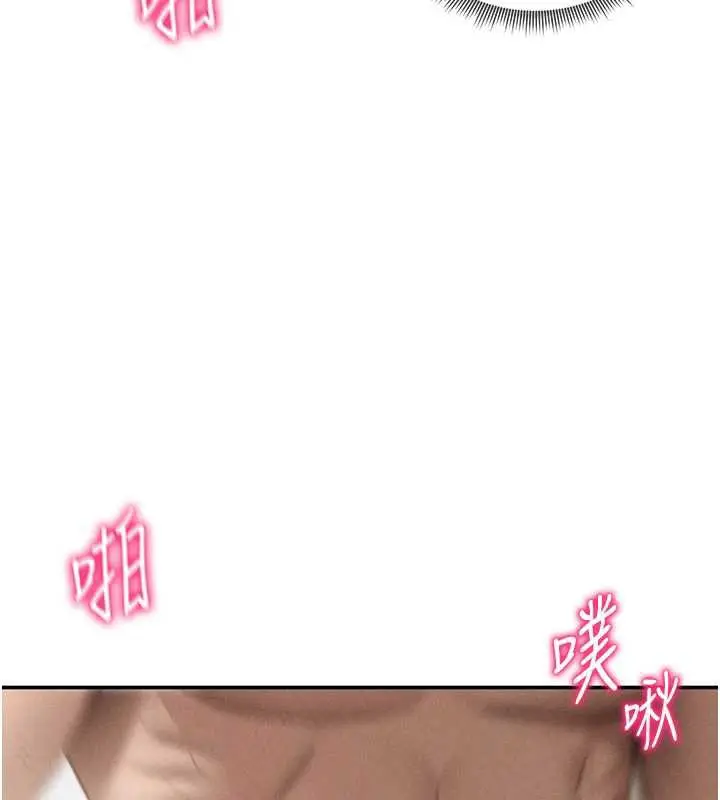 漫画《私密视角》第51话第26张图