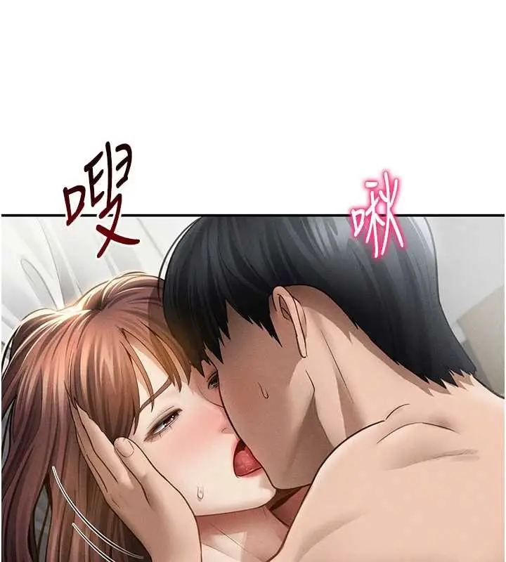 漫画《私密视角》第51话第44张图