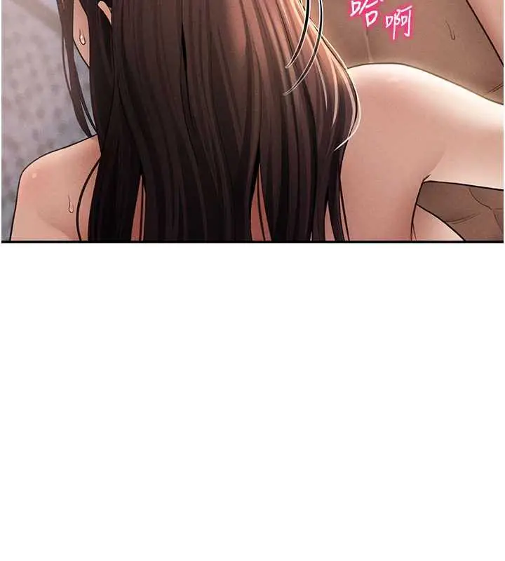 漫画《私密视角》第51话第57张图
