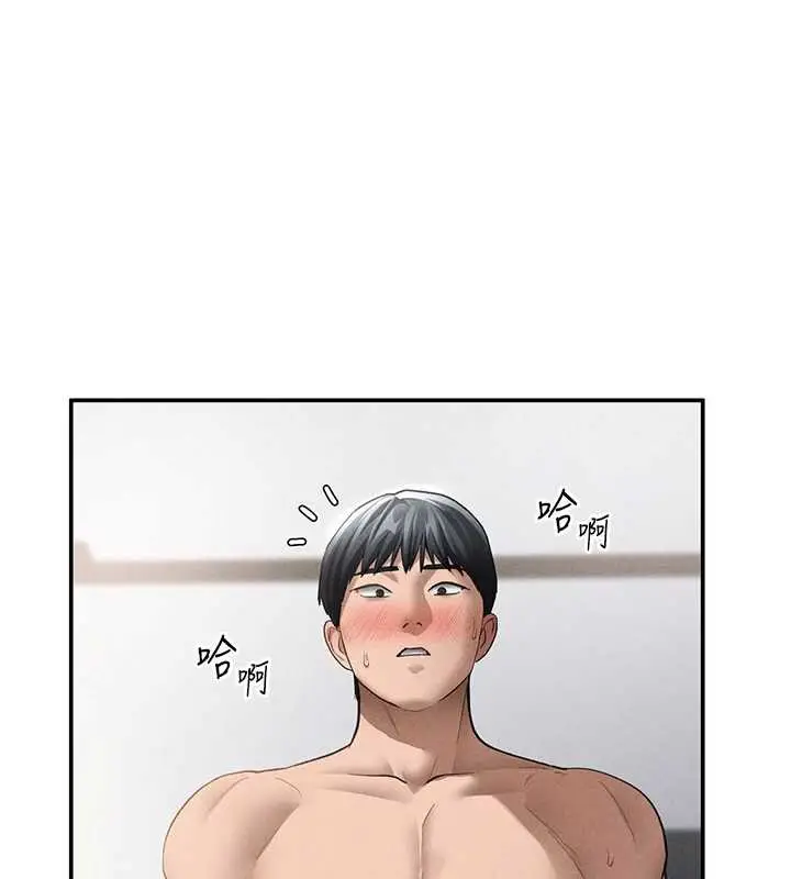 漫画《私密视角》第51话第58张图