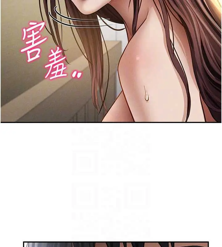 漫画《私密视角》第51话第64张图