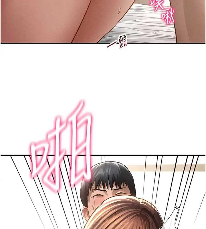 漫画《私密视角》第51话第68张图