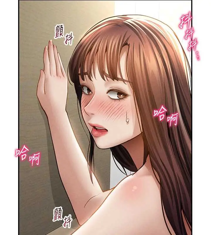 漫画《私密视角》第51话第72张图