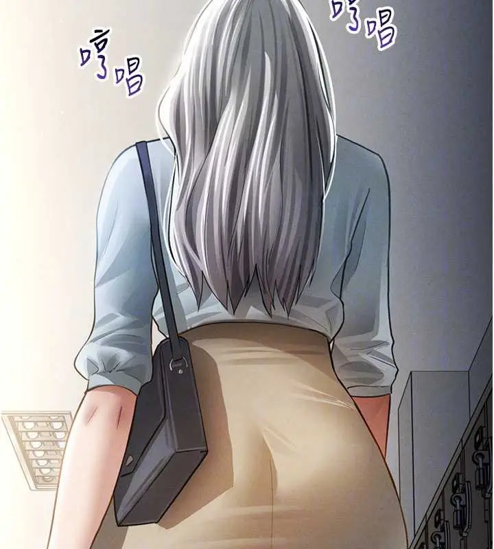 漫画《私密视角》第52话第109张图