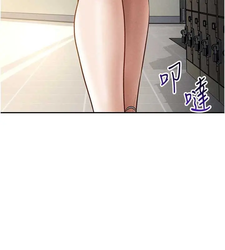 漫画《私密视角》第52话第111张图