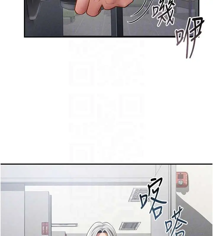 漫画《私密视角》第52话第114张图
