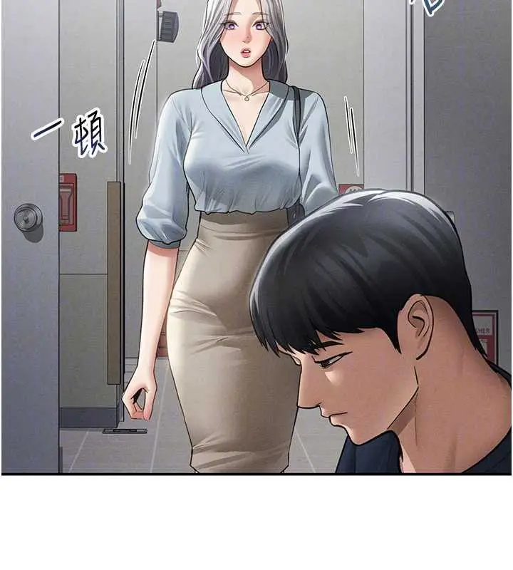 漫画《私密视角》第52话第115张图