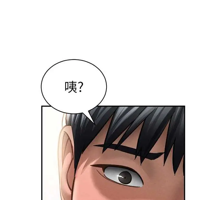 漫画《私密视角》第52话第12张图
