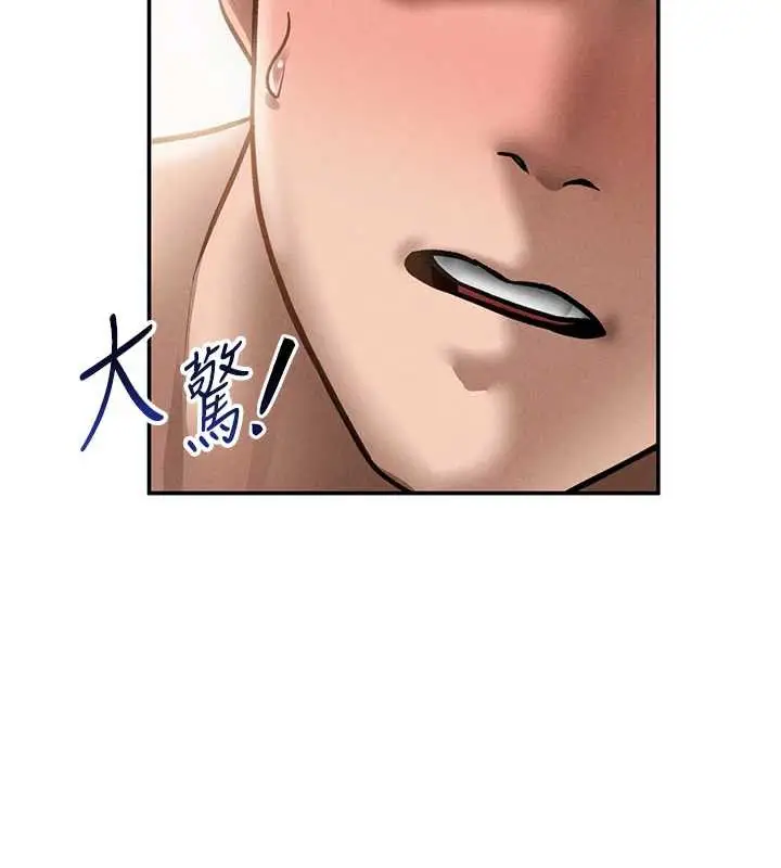 漫画《私密视角》第52话第13张图