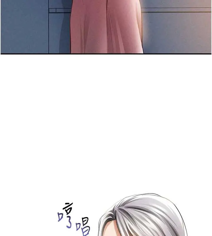 漫画《私密视角》第52话第23张图
