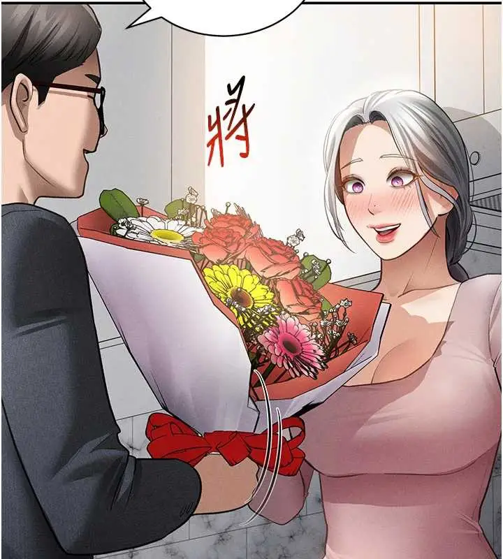 漫画《私密视角》第52话第32张图