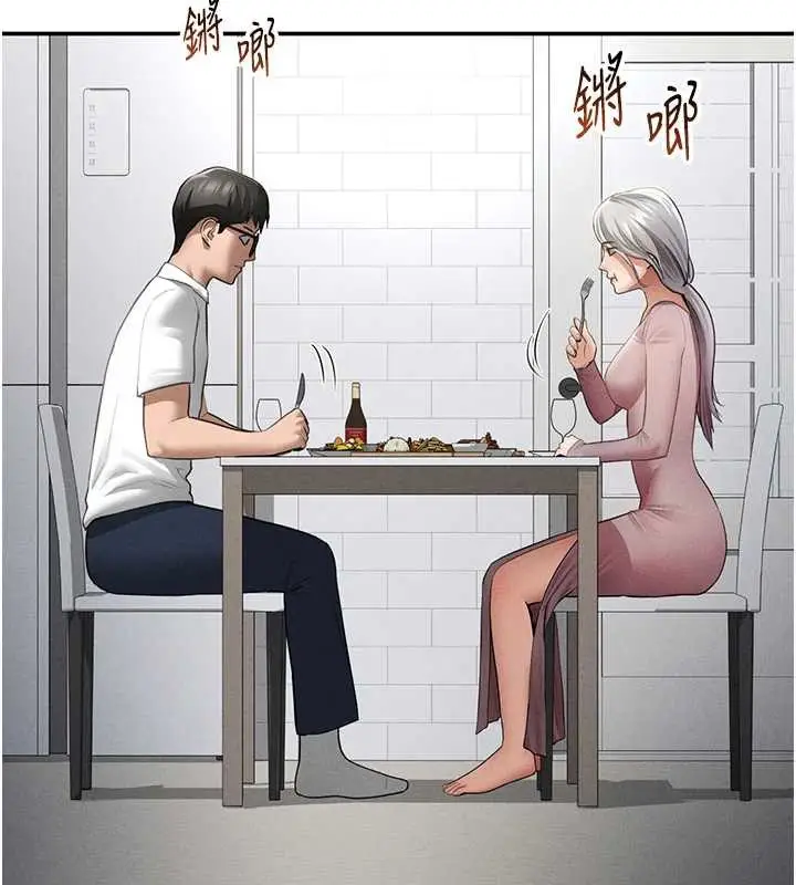 漫画《私密视角》第52话第41张图