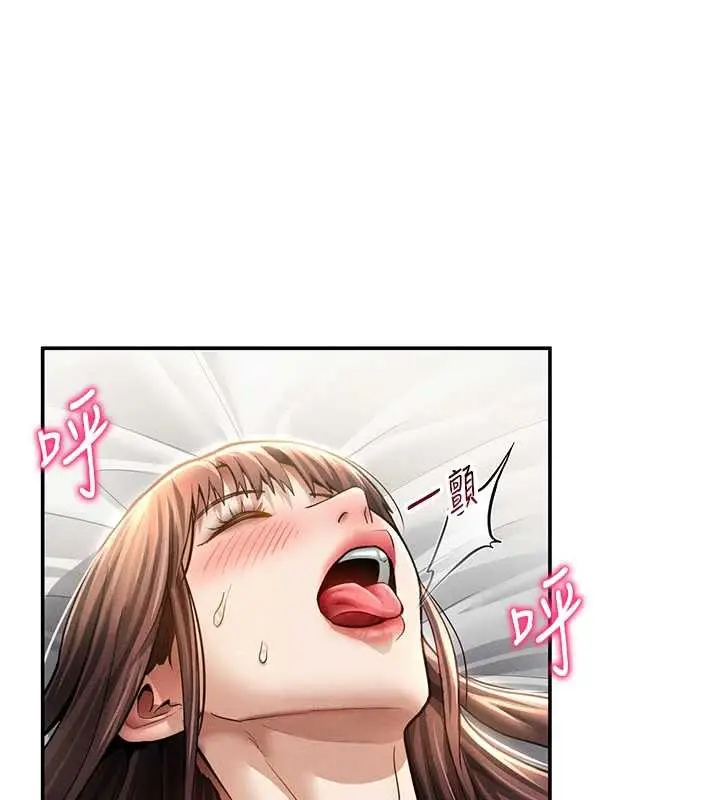 漫画《私密视角》第52话第5张图