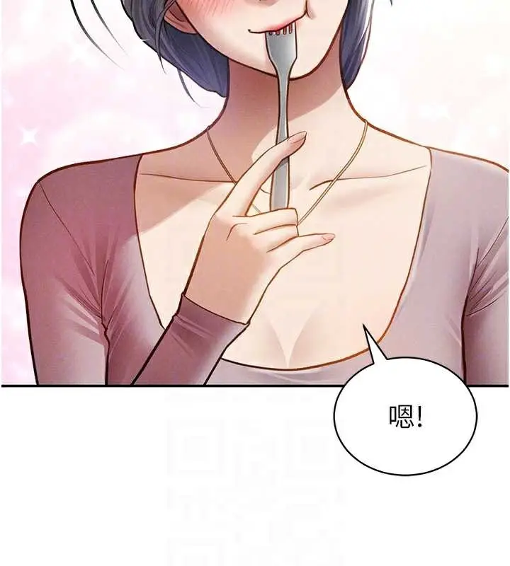 漫画《私密视角》第52话第50张图
