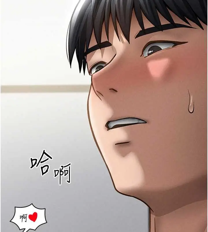 漫画《私密视角》第52话第7张图