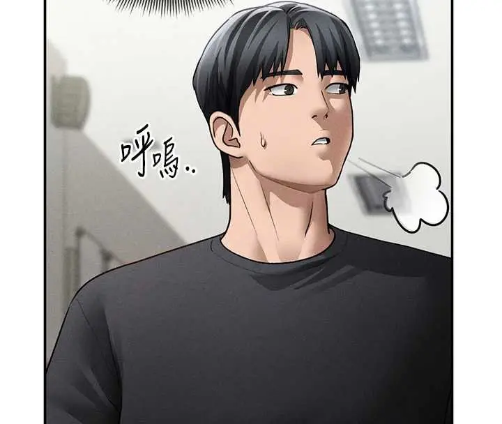 漫画《私密视角》第52话第73张图