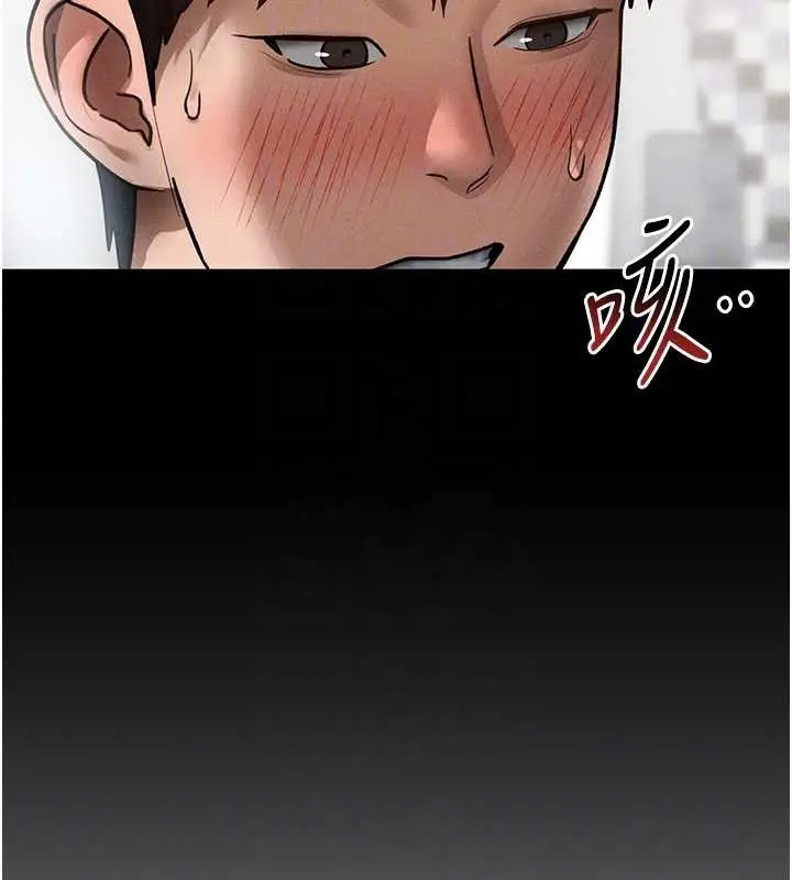 漫画《私密视角》第52话第93张图