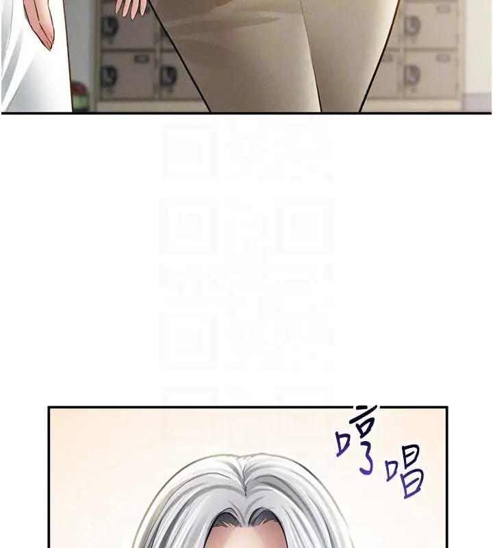 漫画《私密视角》第52话第99张图