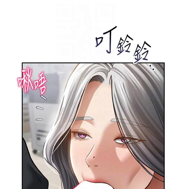 漫画《私密视角》第53话第103张图