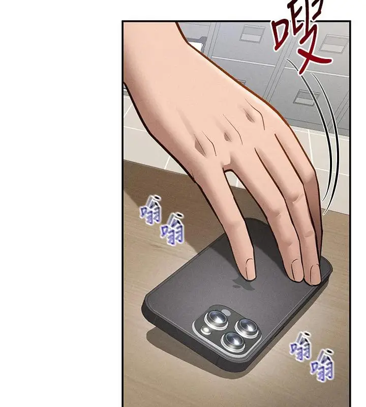 漫画《私密视角》第53话第107张图