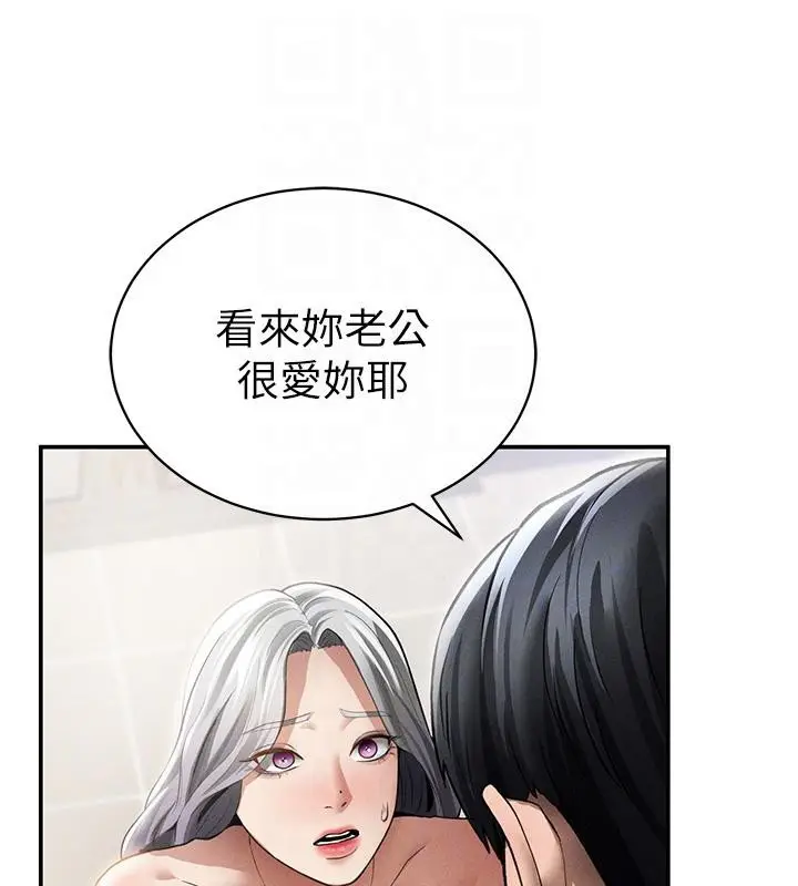 漫画《私密视角》第53话第109张图