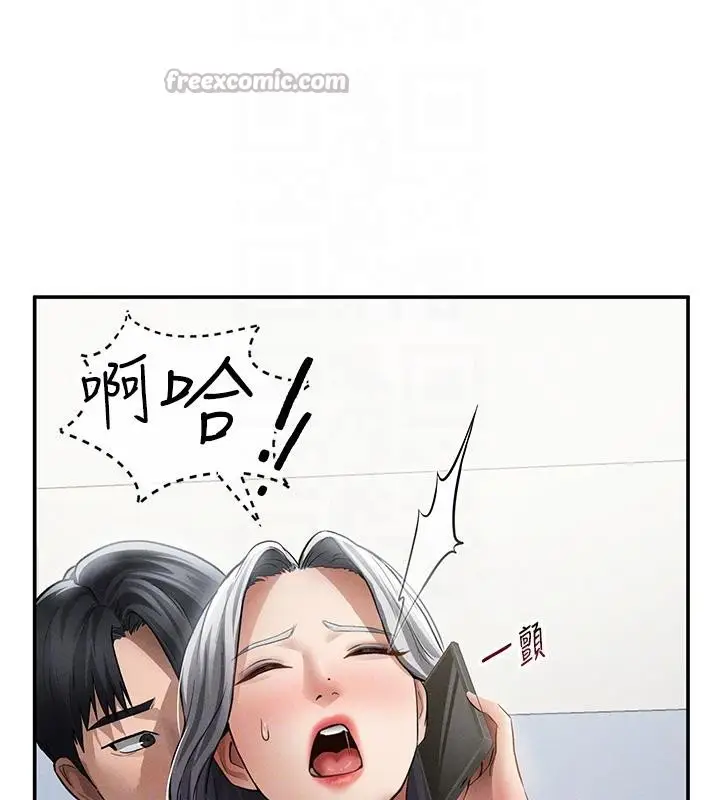 漫画《私密视角》第53话第126张图