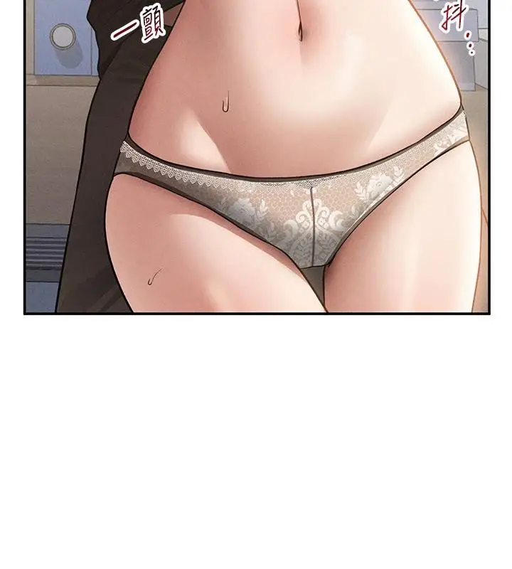 漫画《私密视角》第53话第128张图
