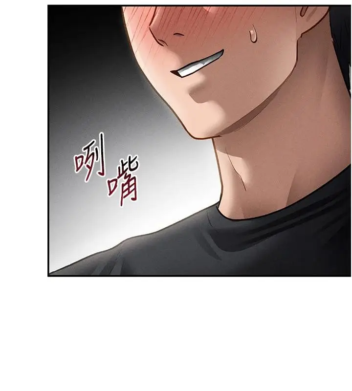 漫画《私密视角》第53话第153张图