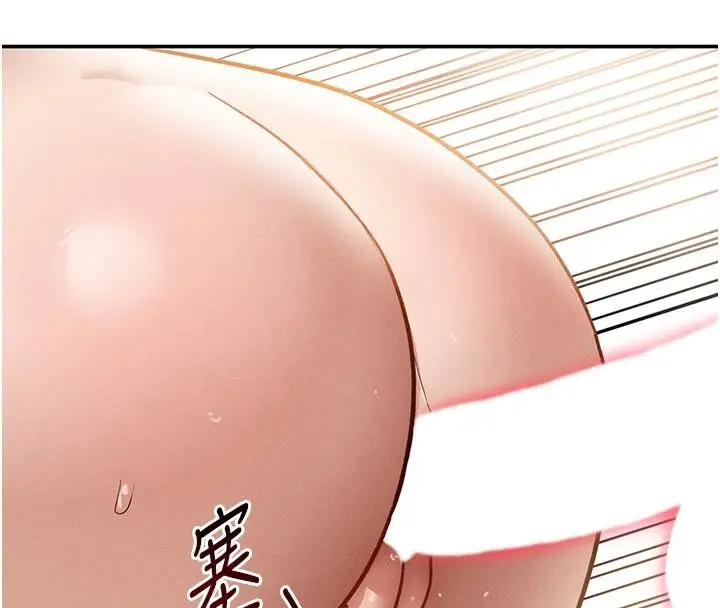 漫画《私密视角》第53话第158张图