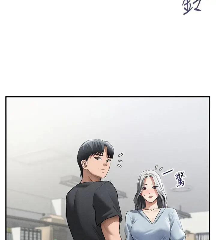 漫画《私密视角》第53话第30张图