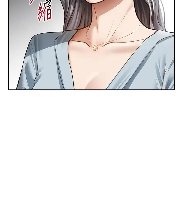 漫画《私密视角》第53话第37张图