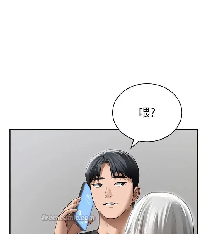 漫画《私密视角》第53话第42张图