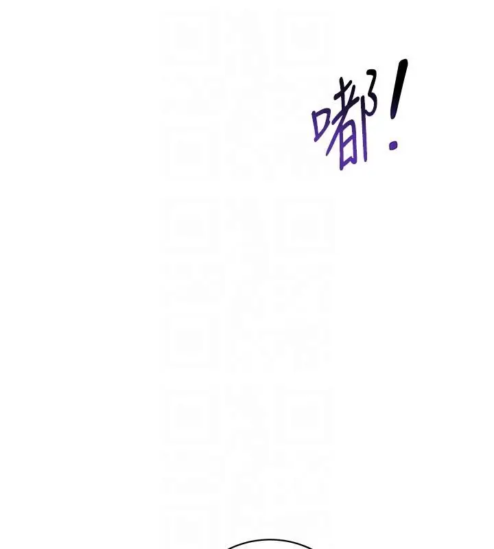 漫画《私密视角》第53话第48张图
