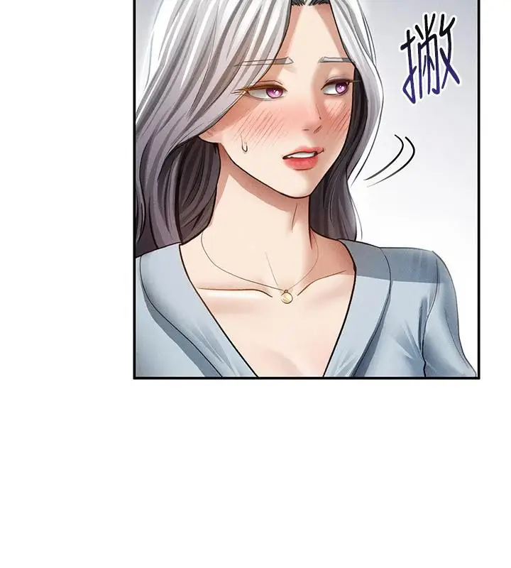 漫画《私密视角》第53话第52张图