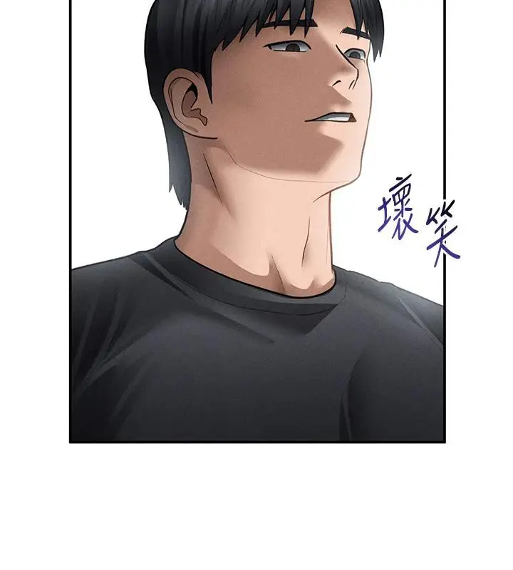 漫画《私密视角》第53话第54张图