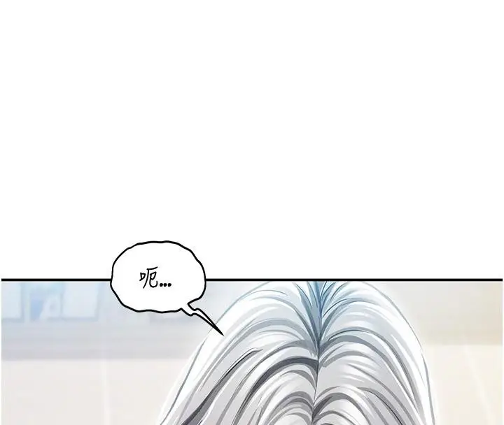 漫画《私密视角》第53话第66张图