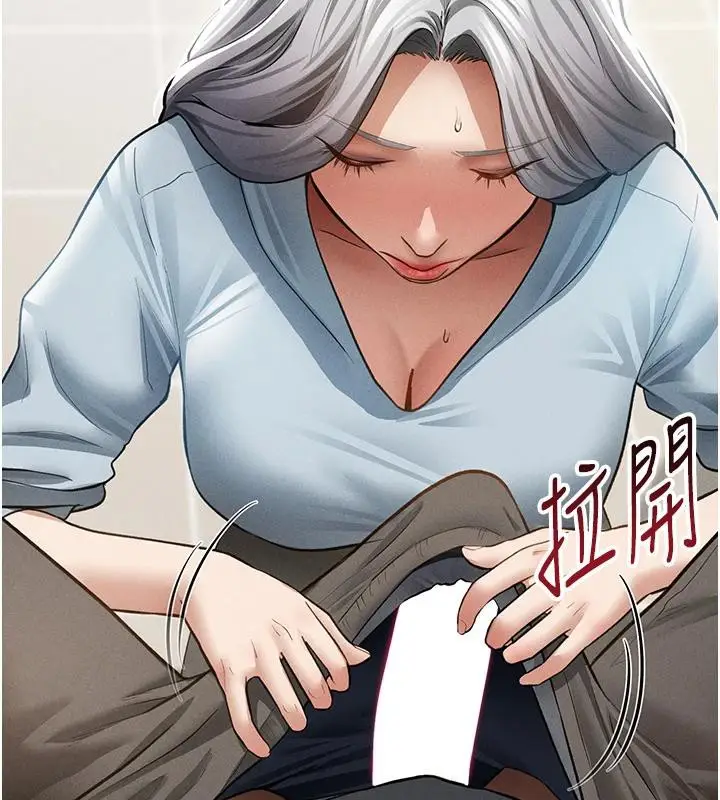 漫画《私密视角》第53话第67张图