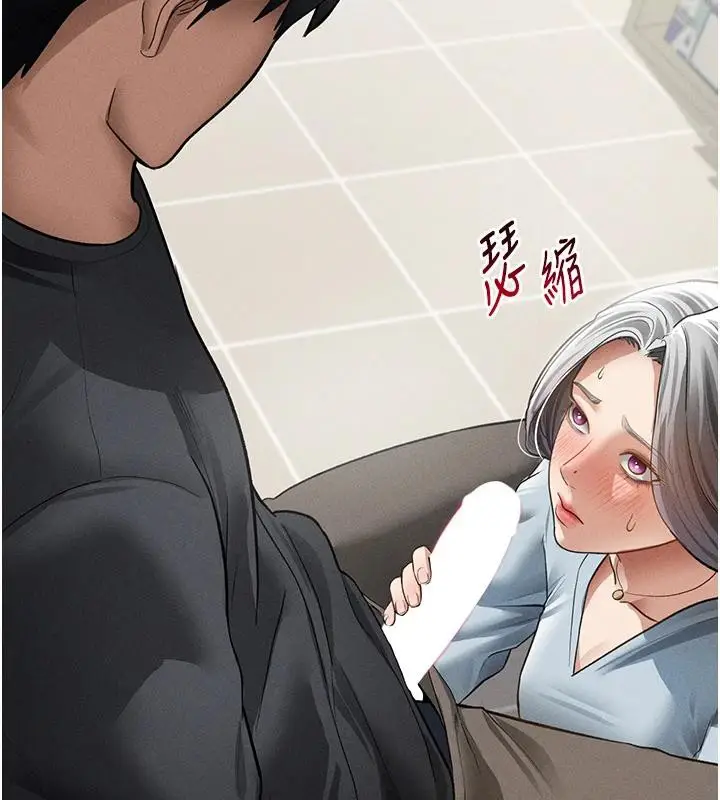 漫画《私密视角》第53话第73张图