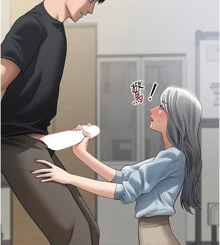 漫画《私密视角》第53话第76张图