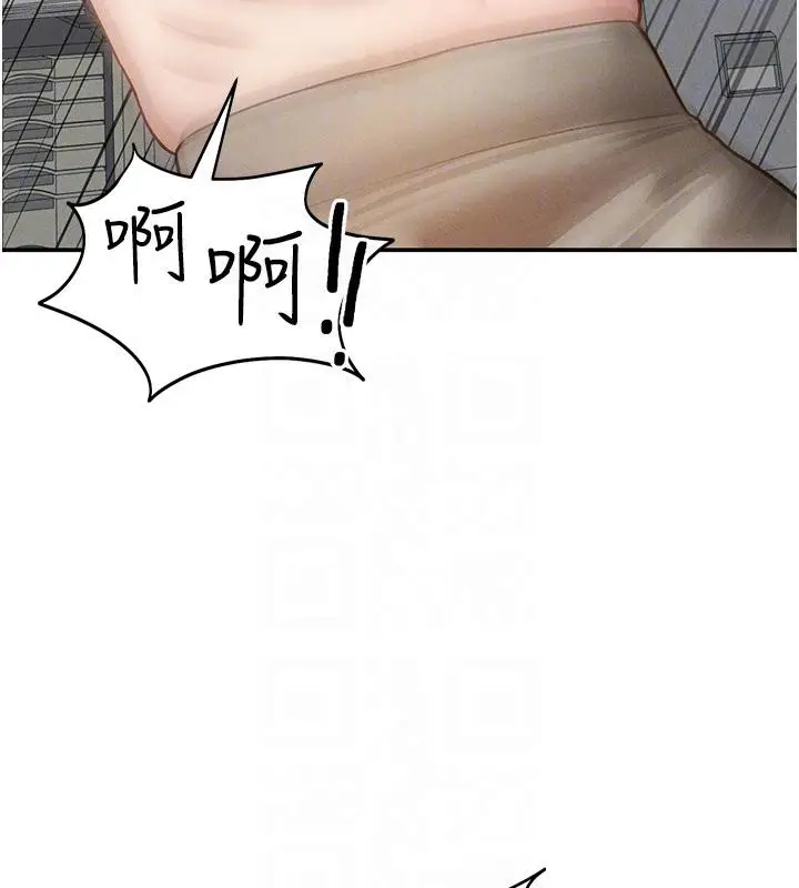 漫画《私密视角》第53话第88张图