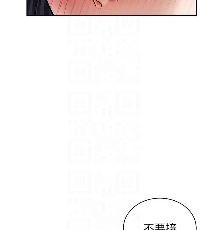 漫画《私密视角》第54话第102张图
