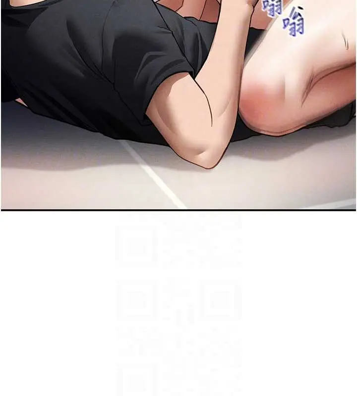 漫画《私密视角》第54话第109张图