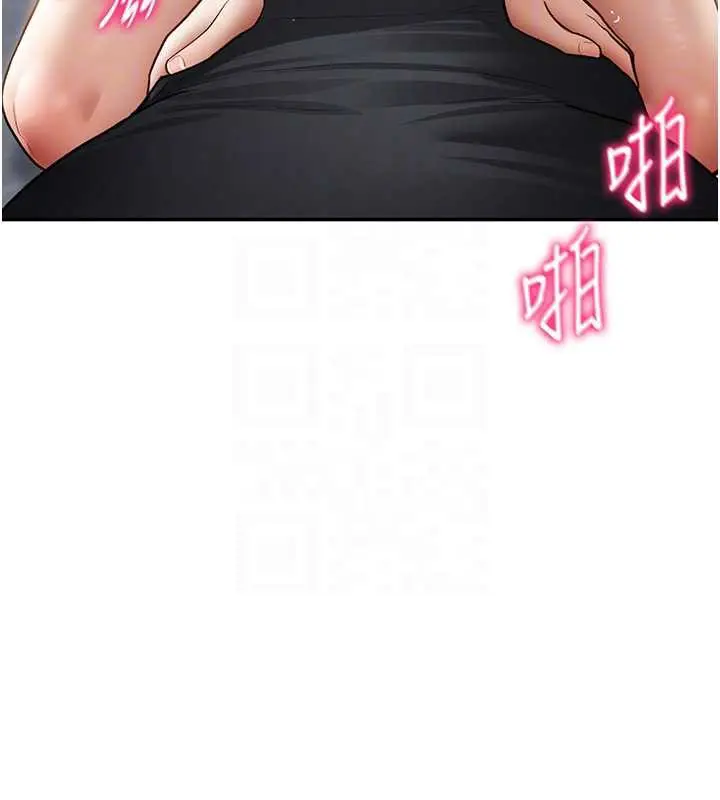 漫画《私密视角》第54话第117张图
