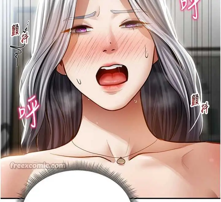 漫画《私密视角》第54话第126张图