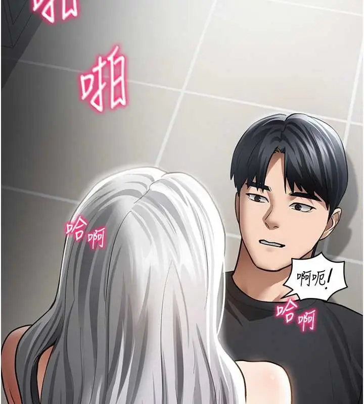 漫画《私密视角》第54话第128张图