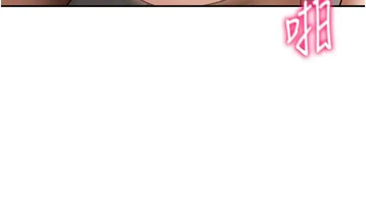 漫画《私密视角》第54话第130张图