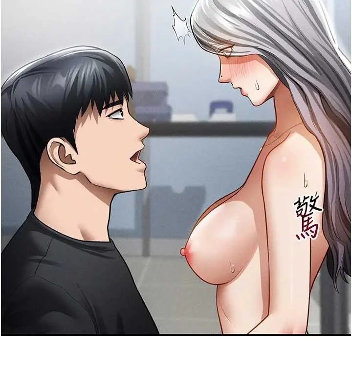 漫画《私密视角》第54话第136张图
